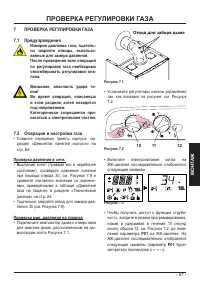Страница 57