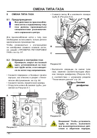 Страница 60