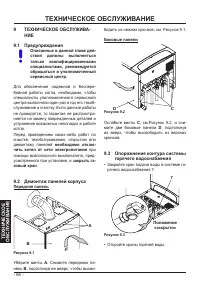Страница 64