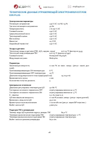 Страница 28