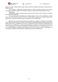 Страница 37