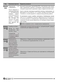Страница 39