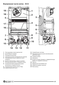 Страница 47