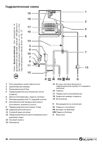 Страница 48