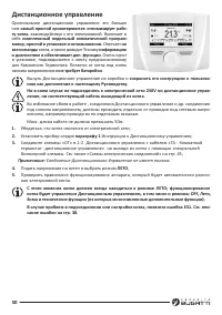 Страница 50
