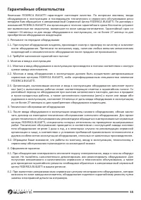 Страница 55