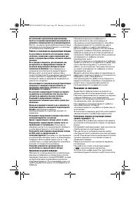 Страница 104