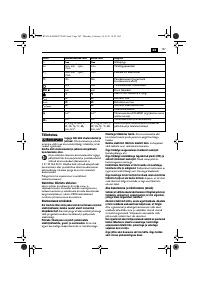 Страница 107