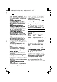 Страница 112