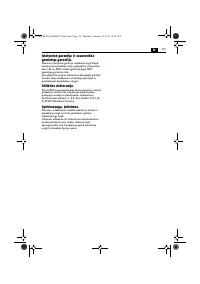 Страница 113