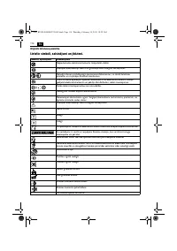 Страница 114