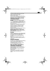 Страница 117