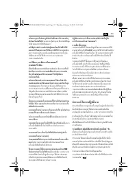 Страница 131