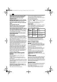 Страница 60