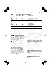 Страница 101