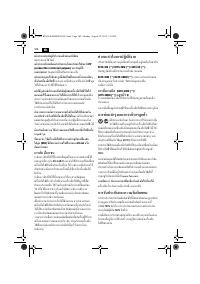 Страница 102