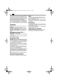 Страница 44