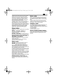 Страница 53