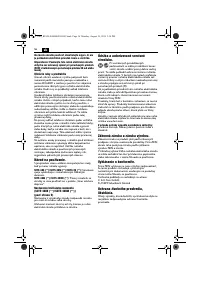 Страница 56