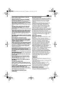 Страница 115