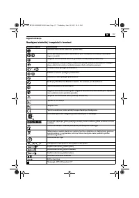 Страница 117