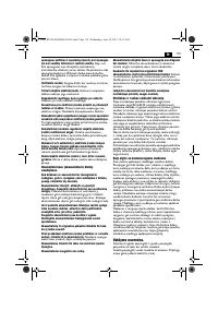 Страница 119