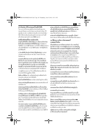 Страница 139