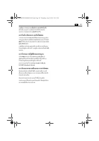 Страница 141