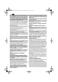 Страница 24