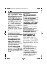 Страница 44
