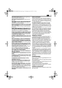 Страница 53