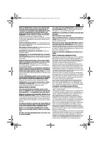 Страница 61