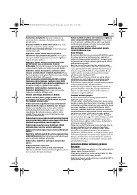 Страница 65