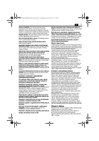 Страница 73