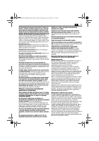 Страница 85