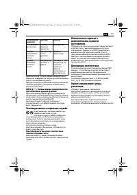 Страница 113