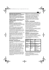 Страница 117