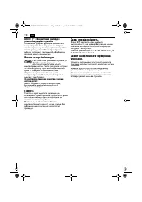 Страница 118