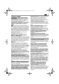 Страница 121