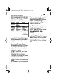 Страница 123