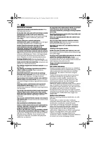 Страница 126