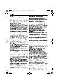 Страница 130