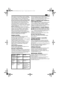 Страница 131