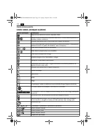 Страница 132