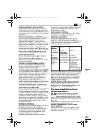 Страница 135