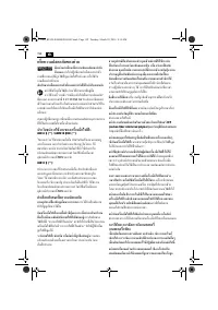 Страница 152