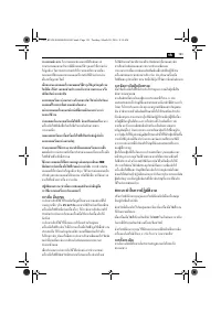Страница 153