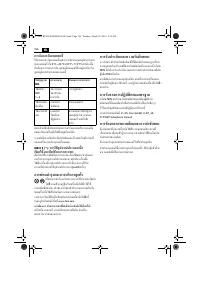 Страница 154