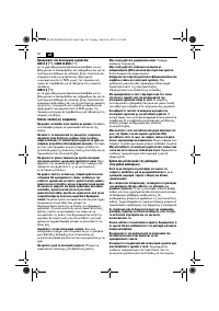 Страница 50