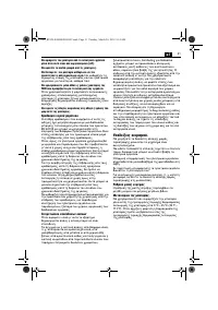 Страница 51